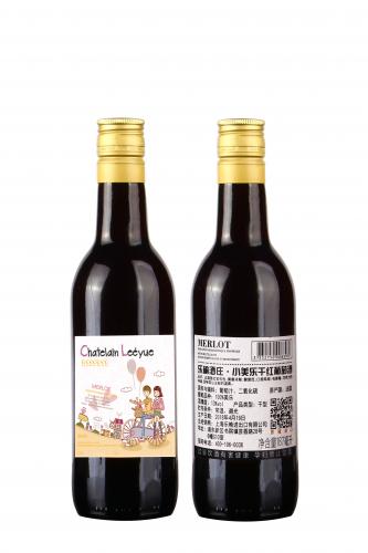 樂(lè)榆酒莊·小美樂(lè)干紅葡萄酒 零售價(jià)：￥99.00/瓶