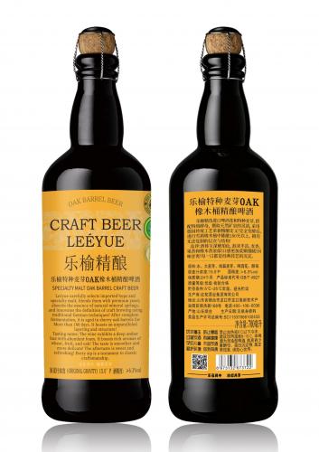 樂(lè)榆精釀--樂(lè)榆特種麥芽OAK橡木桶精釀啤酒 零售價(jià)：100.00元/瓶